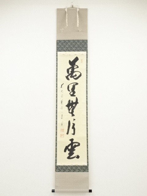 JAPANESE HANGING SCROLL / HAND PAINTED / CALLIGRAPHY